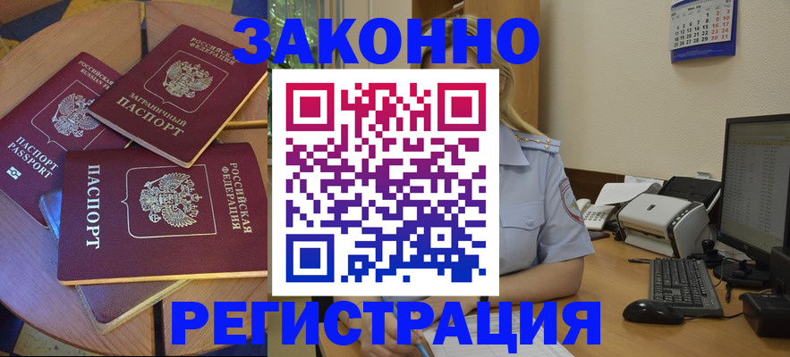 регистрация для школы в Сальске